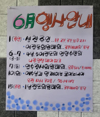 설교 동영상 메인 