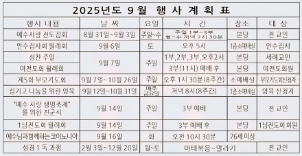 설교 동영상 메인 