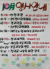 설교 동영상 메인 