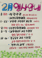 설교 동영상 메인 